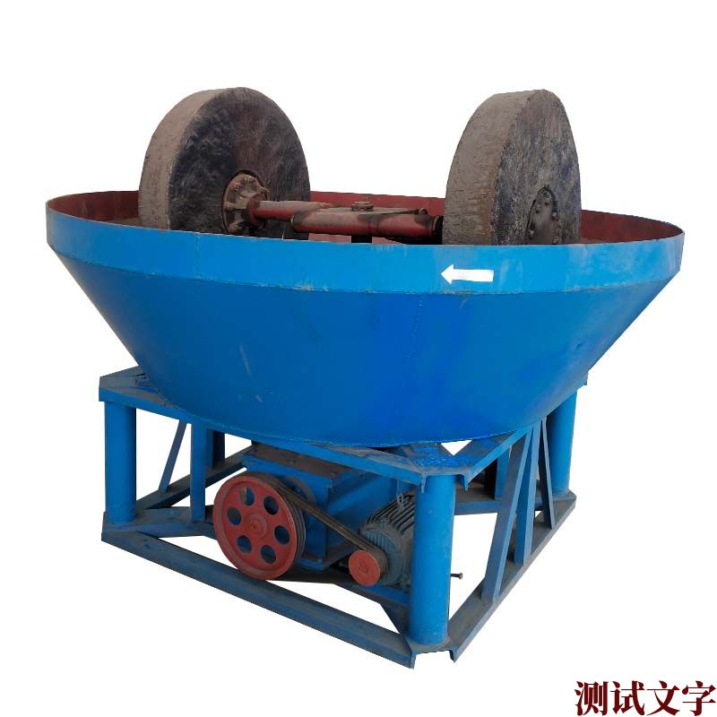 碾金機(jī)/濕碾機(jī)Golding Grinding Machine/Wet Pan Mill